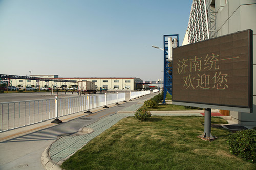 黄兴新
